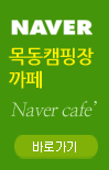 NAVER ķ 