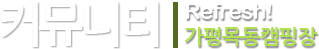 Ŀ´Ƽ, Refresh! ķ