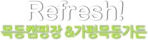 Refresh! ķ